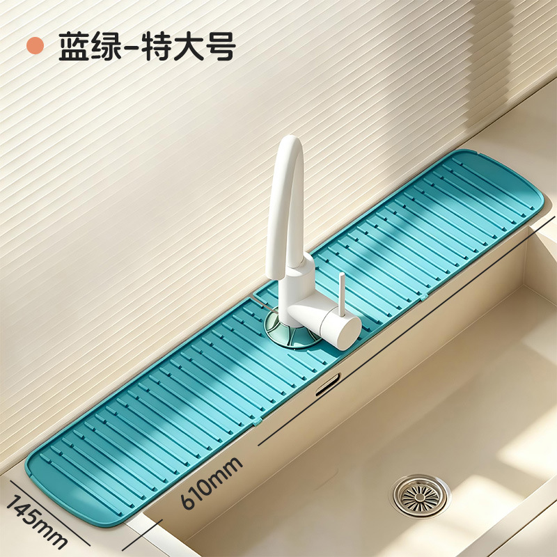 Non-slip silicone mat kitchen sink splash guard silicone material household washbasin countertop toiletries draining mat