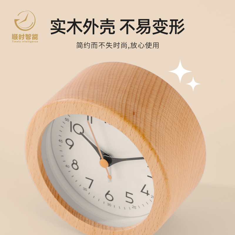Simple solid wood alarm clock, log clock, luminous, student snooze lazy wake-up, modern simple style