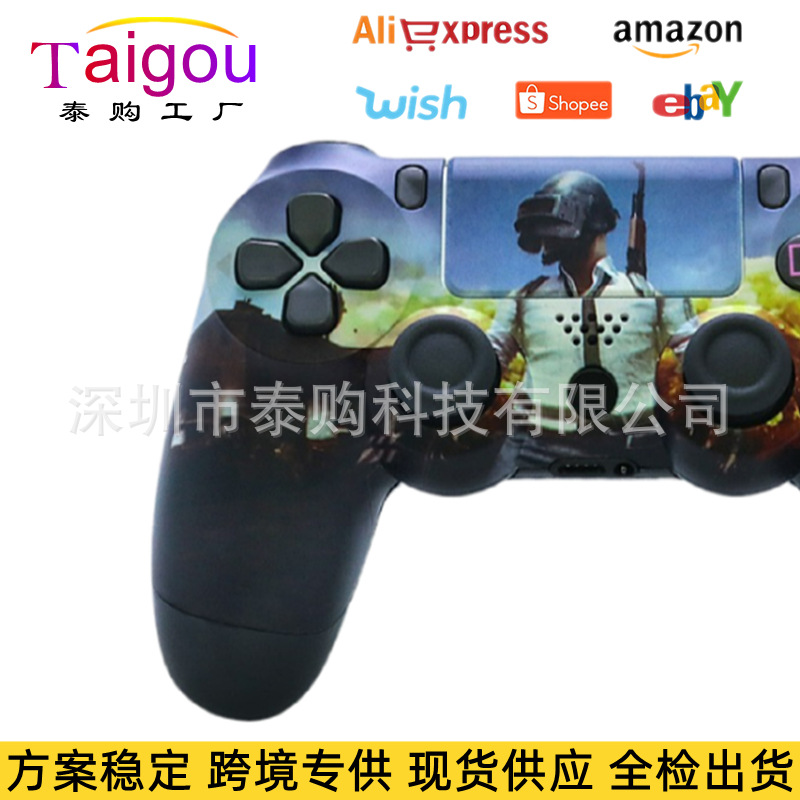 和平精英