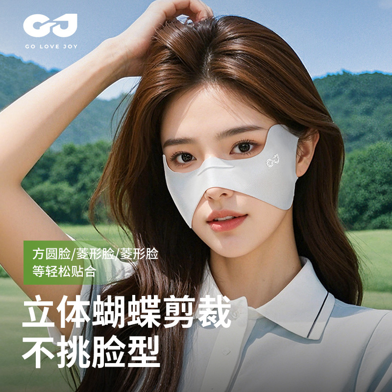 New Ice Silk Sun Protection Face Mask Butterfly Golf Sunshade UV Protection Women Cool Breathable Cheekbone Protection XTJ149