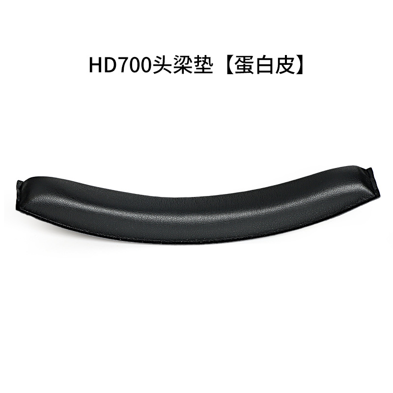 HD700蛋白皮头梁垫一条