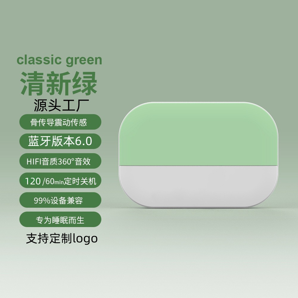Wu pillow Shangyin disc bone conduction under-pillow sleep speaker plug-in card bedside Bluetooth speaker under-pillow sleep sound disc
