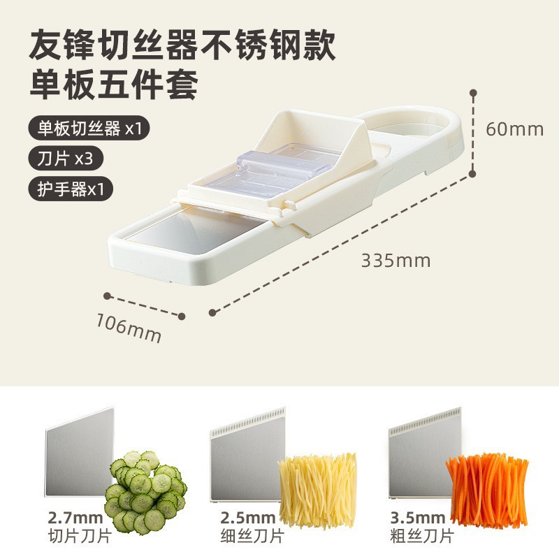 Cutting hand guard, stainless steel shredder, household slicer, potato grater