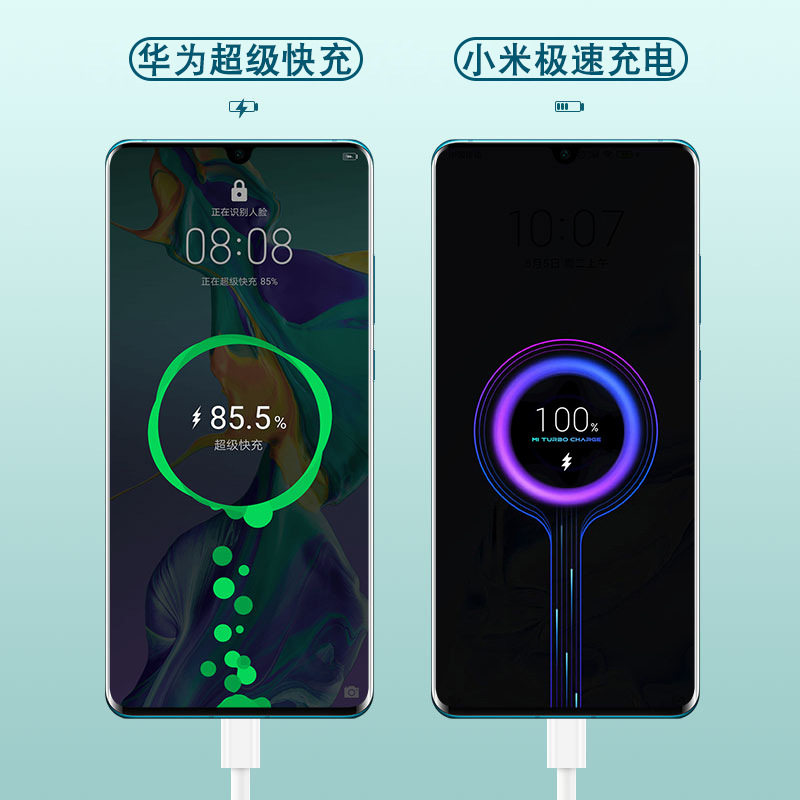 Type-C Data Cable 5A Fast Charging Compatible with Huawei Honor P30 P20 Mate30 Pro Charging Cable