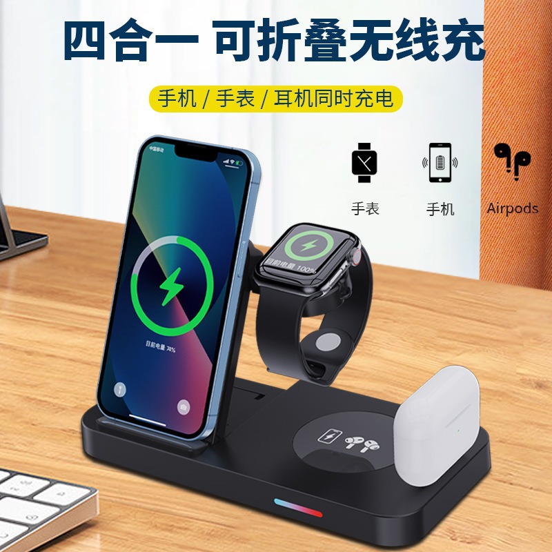 New folding four-in-one wireless charger for Apple phone earphone watch 15W wireless charger fast charging