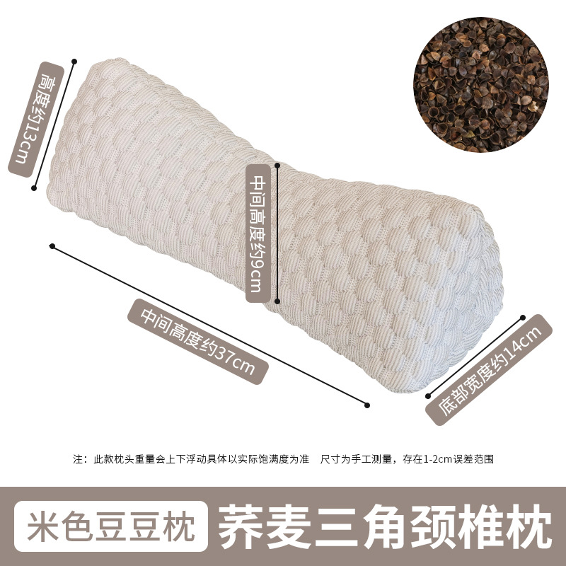 灰色冰豆豆款荞麦枕