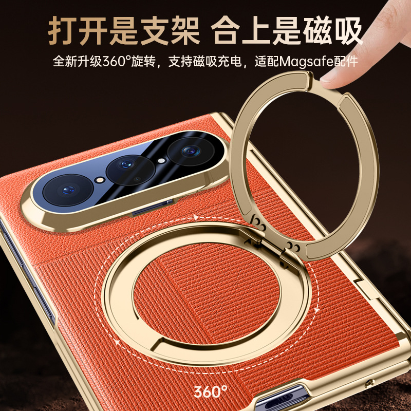 Applicable to Huawei Pura X Max phone case Xuanwu series new folding screen middle axis hinge 360 bracket