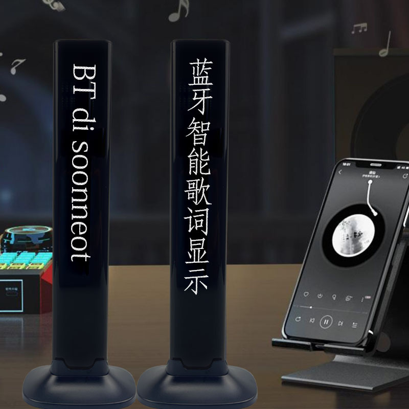 Smart Lyrics Display Live Streaming Visible K Song Teleprompter Portable Bluetooth Speaker K Song Companion