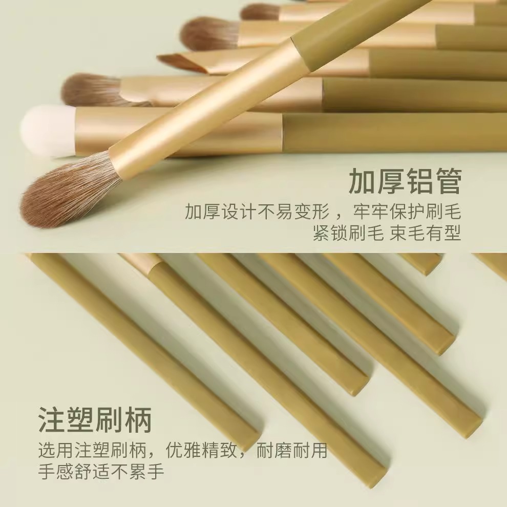 New brush maker avocado makeup brush 7-piece eye brush set beginner portable soft bristle Cangzhou makeup brush