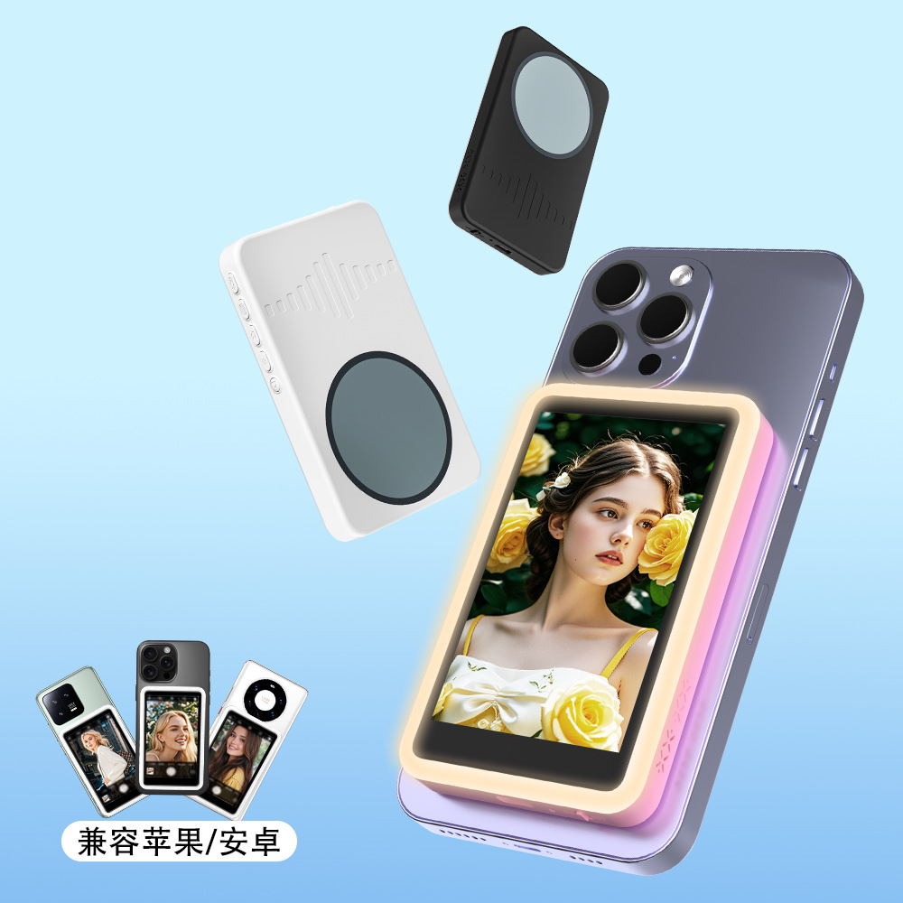 Phone Selfie Display Remote Shooting Live Streaming Wireless Magnetic Suction Fill Light and Speaker Screen Mirroring Device