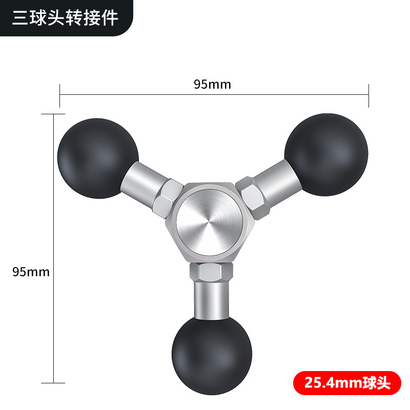 Lampat Car Phone Mount Suction Cup Fixed Car Mount Accessories Multi-Spec Phone Mount Suction Cup