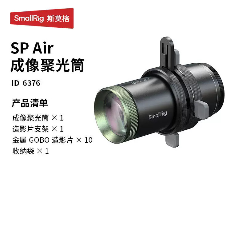 SmallRig RF20C Fill Light 20W Flashlight Spotlight 5335/6376 Four-Color Zoom Video Light