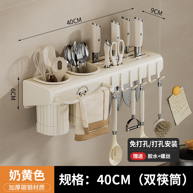 Chopstick Storage Box Wall-mounted No-drill Kitchen Knife Rack Shelf Home Chopstick Holder Multi-functional Integrated Chopstick Tube