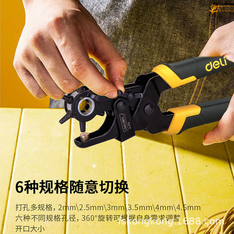 Deli belt hole puncher home use labor-saving hole punch belt pants belt watch strap bag manual hole punch tool