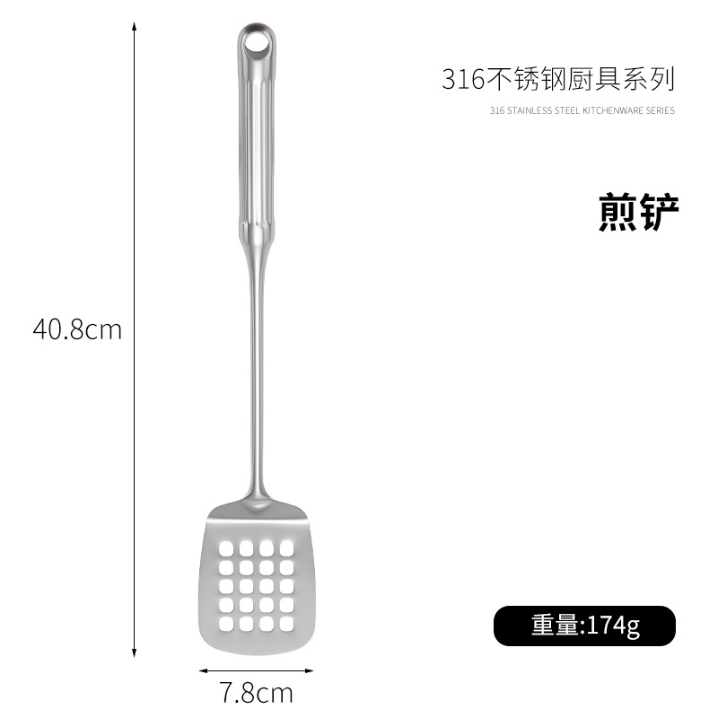 316 stainless steel spatula Roman column handle thickened wok spatula spoon slotted spoon household wok spoon soup spoon set