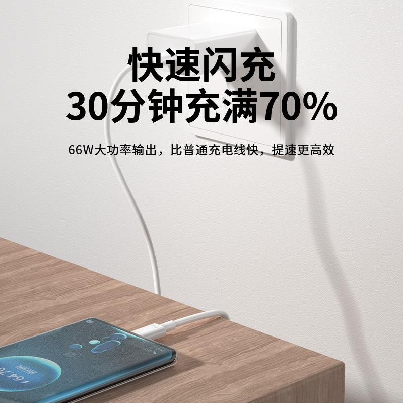 6A fast charging data cable for Huawei Honor typec charging cable Xiaomi gold label flash charging data cable