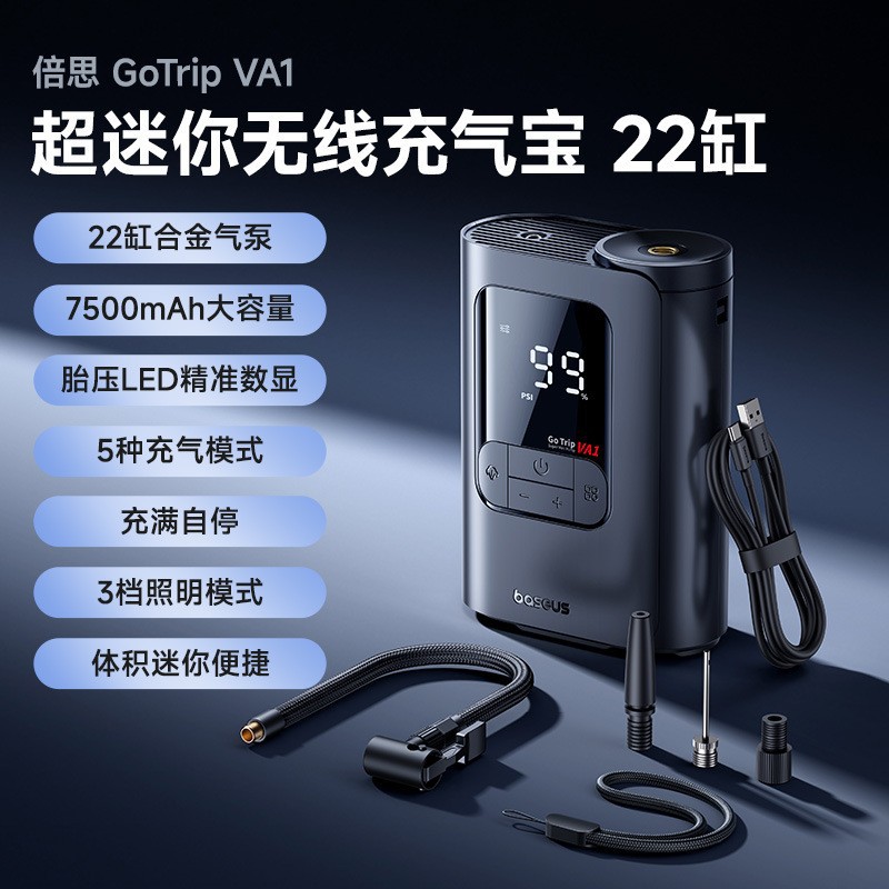 Baseus GoTrip VA1 Mini Wireless Inflator for Car Tire Pressure Supplement Electric Vehicle Car Air Pump