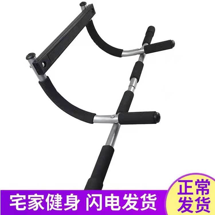 Multi-Functional Second Generation Doorway Pull-Up Bar, Indoor Wall Door Frame Chin-Up Bar, Detachable Home Fitness Equipment