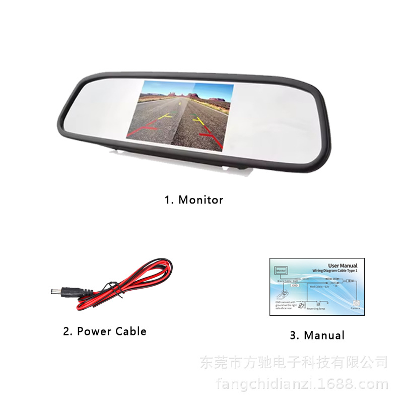 Car vehicle small car monitor reversing image AV 4.3 inch display screen truck 5 inch 7 inch