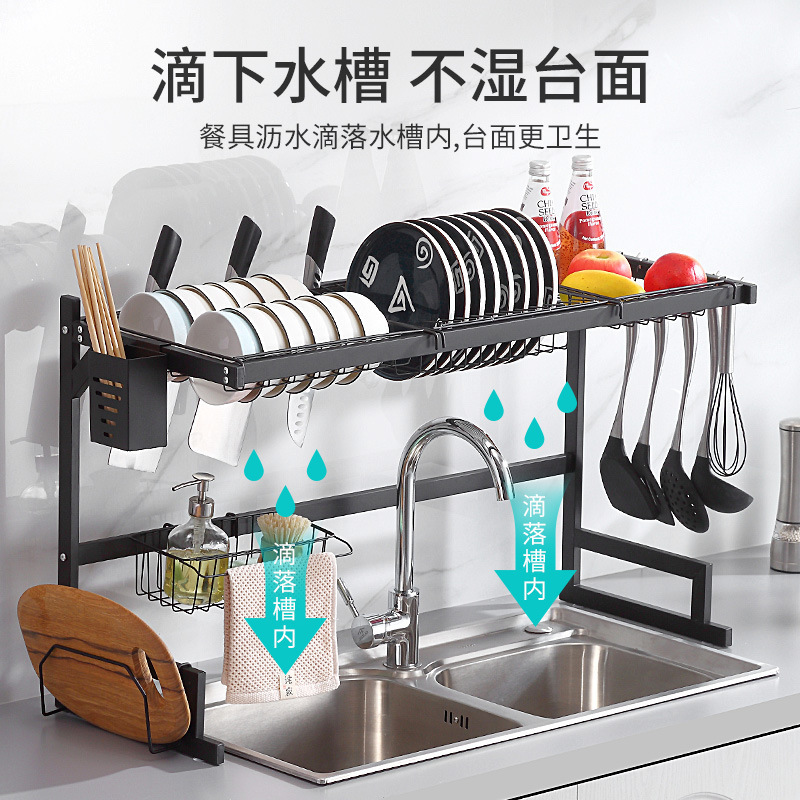 Kitchen multifunctional storage rack countertop chopstick integrated knife storage rack sink vertical draining rack bowl dish rack