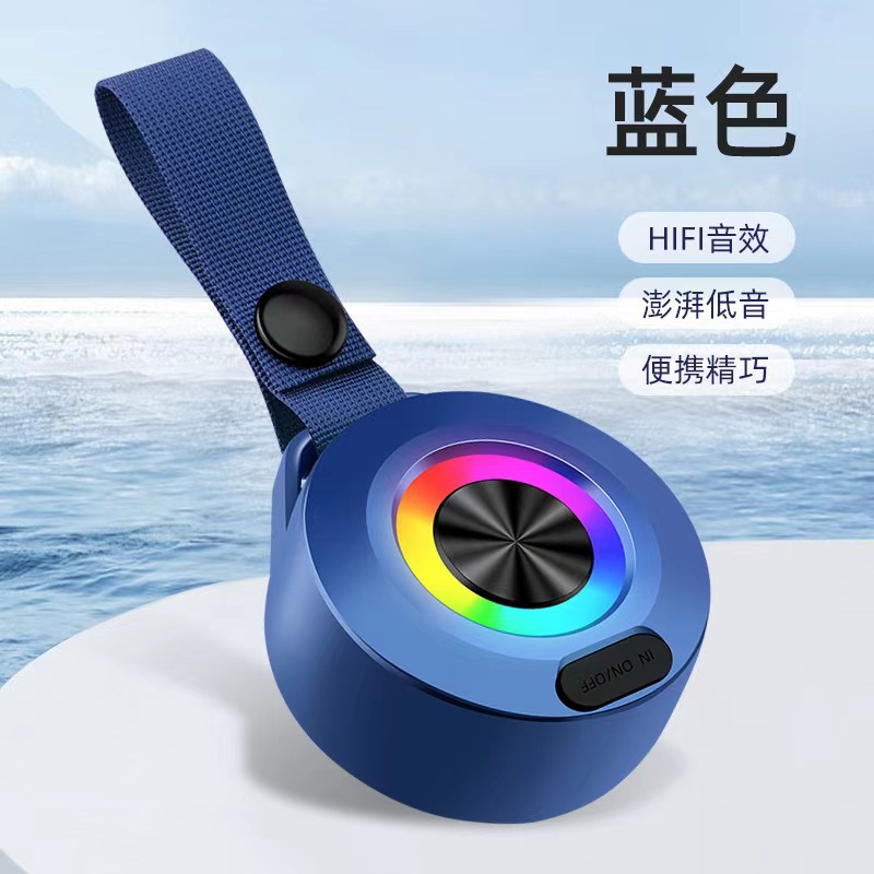 Mini Bluetooth Small Speaker Riding Hiking Wireless Bass Outdoor Waterproof Portable Gift Pendant Speaker