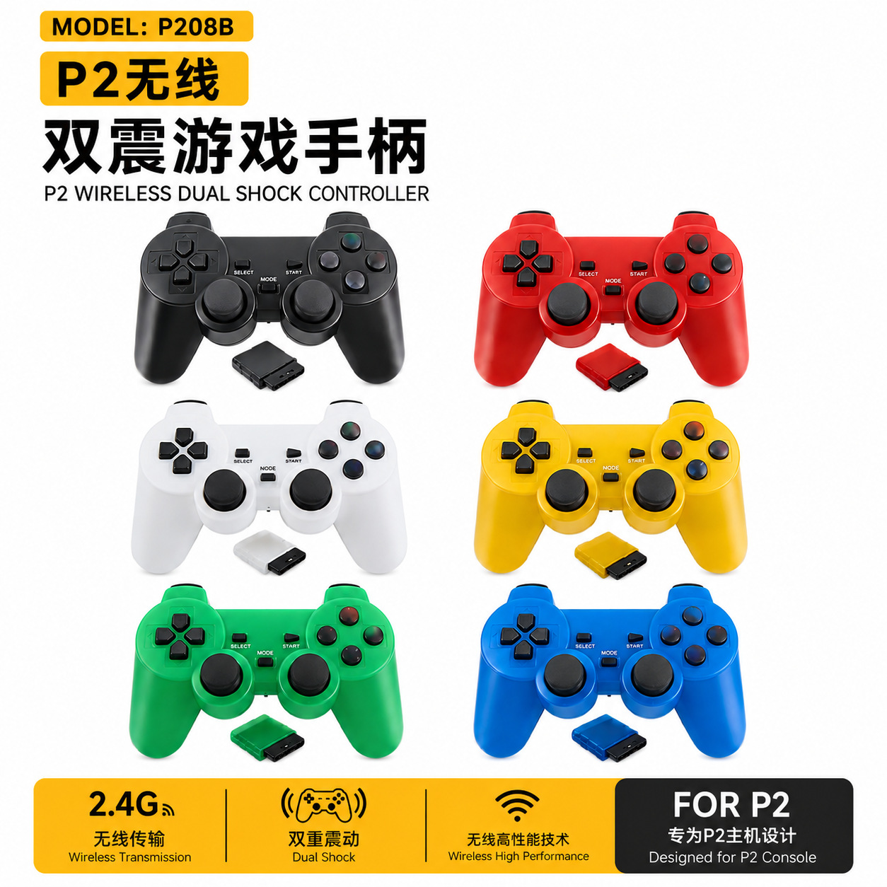 P2 Wireless Game Controller Dual Vibration 2.4G Wireless Supports P2 Console 16 Colors Transparent