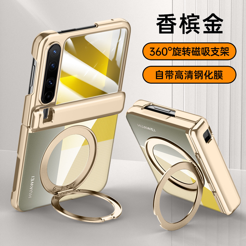 Applicable to Huawei Pura X phone case ice armor series electroplated full coverage hinge case film 360-degree rotating bracket magnetic