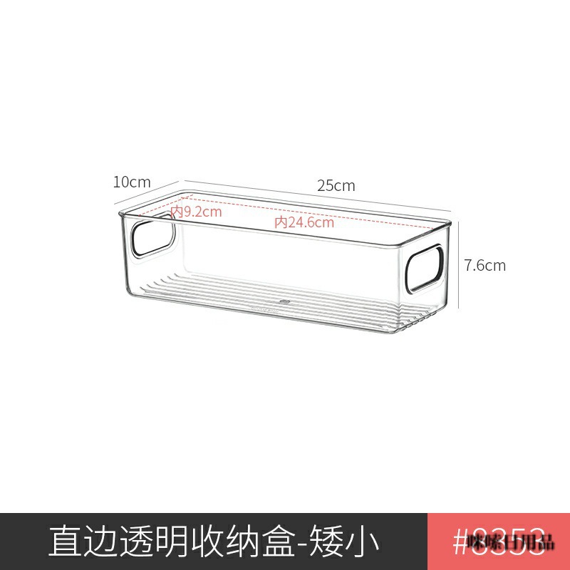 8353.直边透明盒-矮小 1个