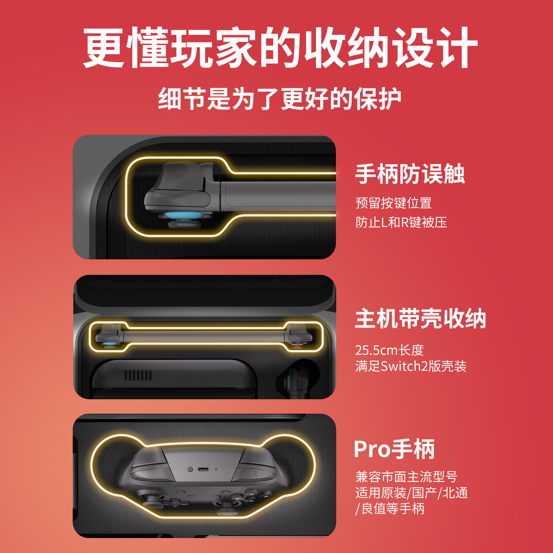 Applicable to Switch2 Storage Bag Multifunctional Game Handle Protective Bag Game Console Hard Shell Crossbody Bag