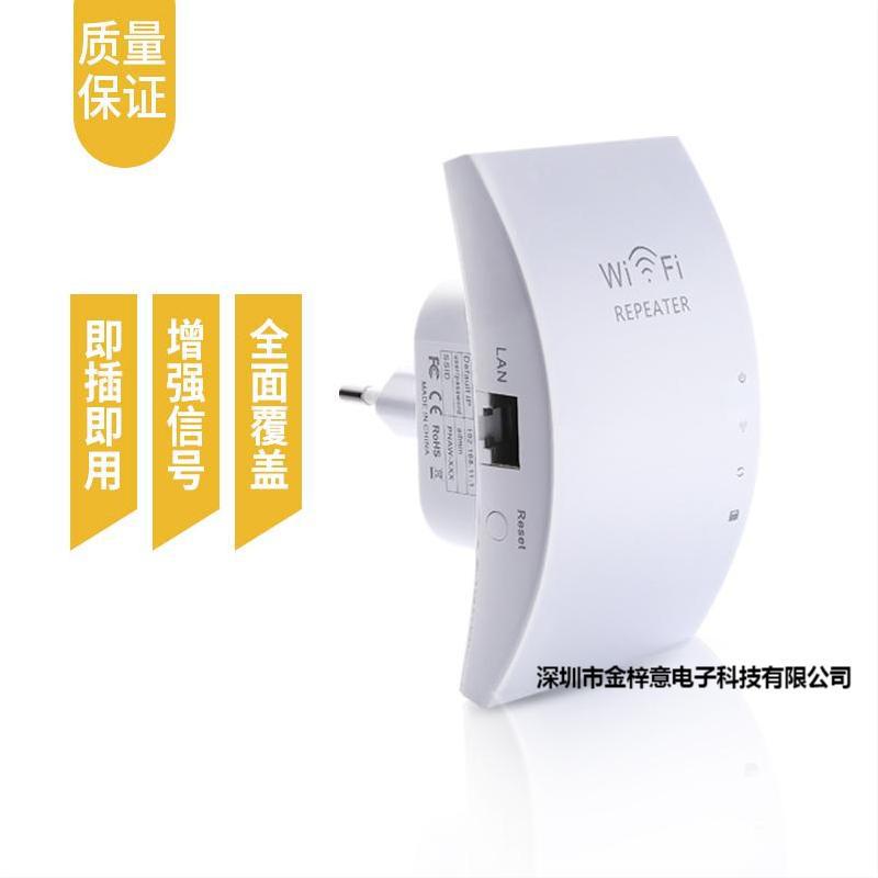 300M dual-band Wifi repeater wireless signal extender amplifier Wifi Repeater