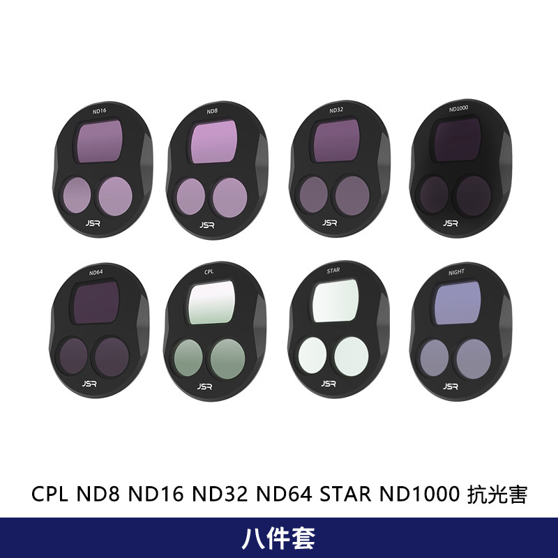Mavic4 Pro KB-8件套-看图