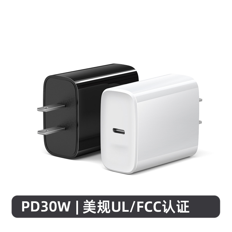 白色 · 30W 单C 美规