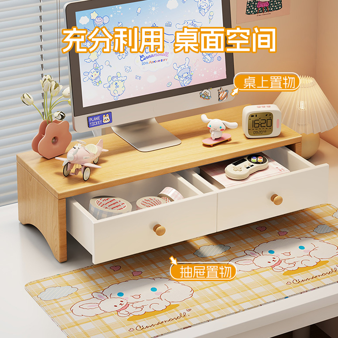 Computer Heightening Stand, Desktop Monitor Screen Stand, Heat Dissipation Rack with Drawer, Office Desk Organizer