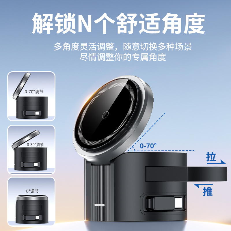 25W Magnetic 3-in-1 Wireless Charger Foldable Retractable Cable Stand Suitable for Apple Phone Watch Earphones