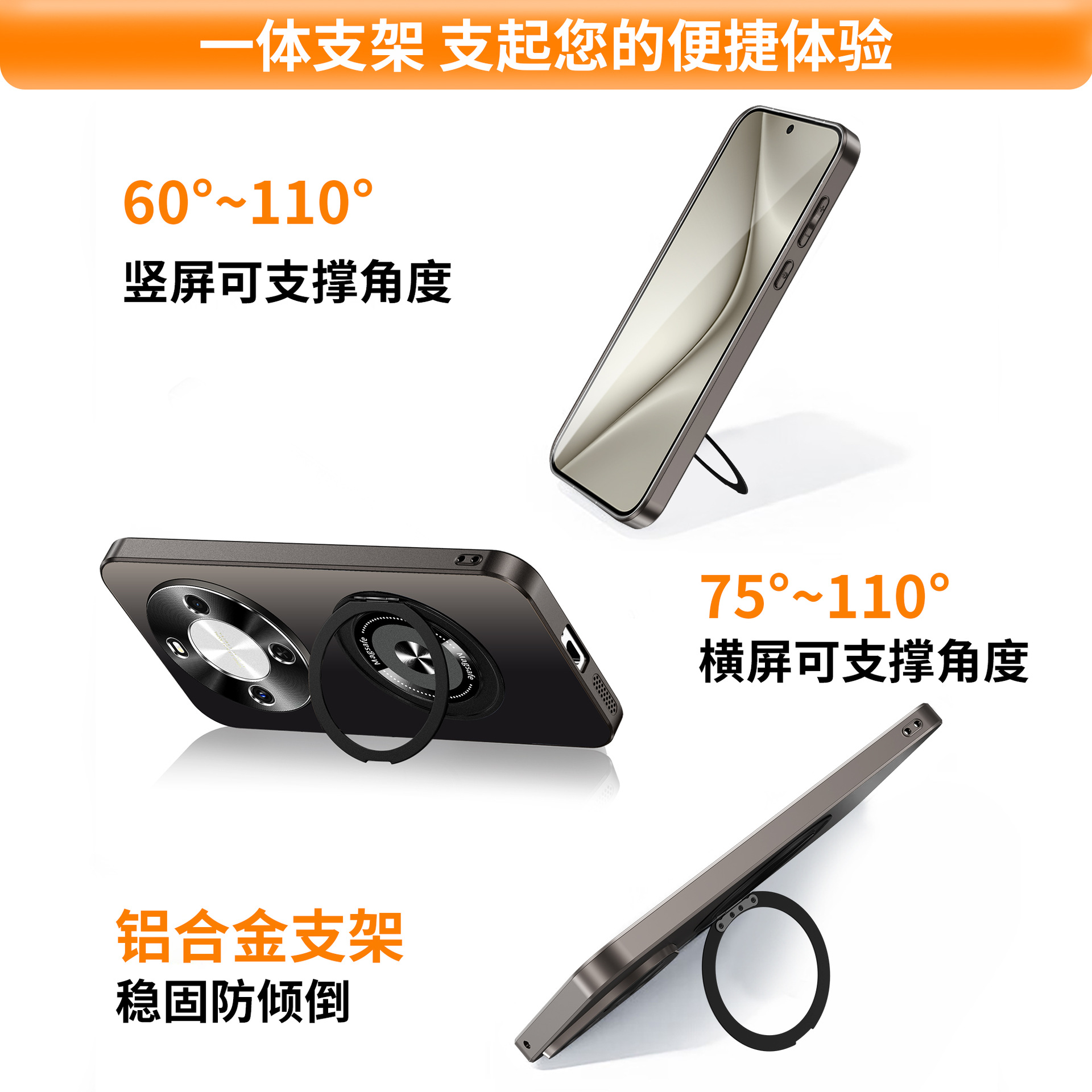 Applicable to Huawei Enjoy 70X Premium Edition phone case Maimang 40 metal lens protective case new magnetic ultra-thin